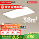 西頓照明客廳吸頂燈護(hù)眼全光譜led簡(jiǎn)約臥室全屋燈具套餐舒視光C 【舒視光C系】130W 護(hù)眼/智能控制/無(wú)極調(diào)光