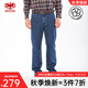 威鵬（weipeng）秋季牛仔褲男款純棉寬松中腰直筒舒適通勤百搭休閑大碼西褲803014 803021/褲長(cháng)100cm 常規 31 （腰圍81.5CM/約2.45尺）