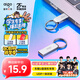 愛國(guó)者（aigo）8GB USB2.0 U盤 辦公電腦U盤 投標(biāo)u盤 U268 小巧便攜金屬優(yōu)盤