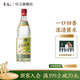 李渡高粱1975 元窖香 白酒 純糧食酒 禮盒 中秋送禮 50.8度 520mL 1瓶