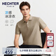 丹尼愛特（DANIEL HECHTER）男士夏季涼感透氣短袖polo衫商務(wù)休閑高端翻領(lǐng)t恤送老公七夕禮物 銀灰色 XL