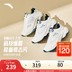 安踏林孝埈同款 ACE 2丨休閑鞋女鞋秋季革面小白鞋網(wǎng)球風(fēng)運動(dòng)跑步鞋 象牙白/新墨水藍-1 37.5 （女）