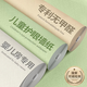 梓晨【嬰兒房專(zhuān)用】墻紙自粘防水防潮墻壁貼紙墻面遮丑墻貼臥室貼壁紙 淺黃色【嬰兒房可用】環(huán)保無(wú)甲醛 中（約6平）60cm寬×10m長(cháng)