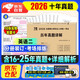 考研英語(yǔ)2026 考研英語(yǔ)二歷年真題詳解（2016-2025）十年真題+10張答題卡分冊裝訂 可搭肖秀榮1000題腿姐李永樂(lè )武忠祥張宇考研數學(xué)閃過(guò)英語(yǔ)詞匯徐濤黃皮書(shū)