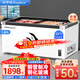 榮事達（Royalstar）商用冰柜展示柜冷藏保鮮柜臥式深體島柜點(diǎn)菜柜展示柜大容量玻璃門(mén)冷凍冰柜超市啤酒海鮮冰柜雪糕柜 1.8米加深歐島【鋼化玻璃門(mén) 銅管制冷】