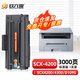 玖六零三星SCX4200硒鼓適用D4200A打印機硒鼓4200D3碳粉盒激光SCX-4300 4310 4315墨粉盒MLT-D109S硒鼓
