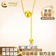 中國黃金（CHINA GOLD） 黃金項鏈女款999足金有求必應素鏈流蘇吊墜結婚送女朋友生日禮物 有球“幣”應項鏈 約3.4g