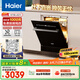 海爾（Haier）【小型灶下Z11】國(guó)家補(bǔ)貼20%洗碗機(jī)嵌入式 14套大容量高溫消殺一級(jí)水效智能開門速干EBW14327GHU1