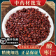 酸棗仁500g炒酸棗仁睡眠茶國產(chǎn)酸棗仁核安睡茶可打酸棗仁粉 國產(chǎn)生酸棗仁100克