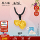 周六福葫蘆兄弟聯(lián)名福蘆黃金吊墜生日禮物定價(jià)A0414510 黑繩 約0.97g 