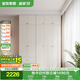 全友家居 簡(jiǎn)約奶油風(fēng)衣柜組合家具臥室家用靠墻落地衣服柜子成品衣櫥