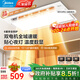 美的（Midea）風(fēng)暖浴霸暖風(fēng)照明排氣一體雙電機智能暖風(fēng)機浴室衛生間國家補貼Y5 智控丨2832W強暖丨瀑布擺風(fēng)