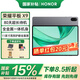 榮耀平板X(qián)9 【國家補貼15%】11英寸 WIFI 平板電腦 高刷護眼全面屏 80天超長(cháng)待機 全金屬一體機身 JH16 星空灰 6GB+128GB 官方標配