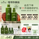 悅木之源（Origins）靈芝水乳套裝禮盒溫和保濕補(bǔ)水濕敷祛紅噴霧護(hù)膚品生日禮物送女友