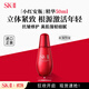 SK-II小紅瓶精華露50ml 抗皺緊致sk2護膚品skii進口女生日禮物雙11