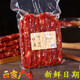 胖東來(lái)品質(zhì)正宗廣味臘腸500g廣式廣味香腸臘味臘腸臘肉廣東特產(chǎn) 【商用】廣式臘腸1000g【超值2斤裝】