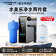 水美樂(lè )前置過(guò)濾器大藍瓶大白瓶全屋凈水帶旁通閥PP棉活性炭濾芯過(guò)濾大顆粒雜質(zhì)吸附余氯建霖大胖瓶 大藍瓶+凈水器升級款 包料包安裝0附加費