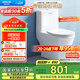 箭牌（ARROW）T32抽水馬桶虹吸坐便器小尺寸座便小戶型坐廁AEB12616M 305坑距