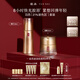 羽西鎏金套裝 精華30ml+面霜50ml 保濕修護淡紋生日禮物送女友教師節