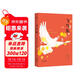 飛鳥(niǎo)集（2019中英雙語(yǔ)，彩圖注釋版，完整收錄無(wú)刪減，鄭振鐸名家譯本。附贈徐志摩演講。）【果麥經(jīng)典】 雙11大促