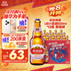 燕京啤酒 U8小度酒500ml*12瓶 整箱裝 雙十一熱賣(mài) 新老包裝交替發(fā)貨
