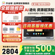 作業(yè)幫學(xué)習(xí)機(jī)T30/T50/X58【補(bǔ)貼立減500】煥新升級(jí)支持新課標(biāo)BZ23A幼小初高教材同步護(hù)眼屏AI學(xué)習(xí)機(jī) 作業(yè)幫學(xué)習(xí)機(jī)T30  【全國國補(bǔ)下單85折】