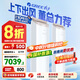 格力（GREE）空調(diào)柜機(jī)王者/京致上下送風(fēng) 防直吹 新1級(jí)變頻冷暖冷酷外機(jī) 衡溫客廳節(jié)能立式空調(diào)家電國(guó)家補(bǔ)貼20% 3匹 一級(jí)能效 (72518)FNhAb-B1