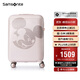 新秀麗（Samsonite）行李箱29英寸拉桿箱迪士尼米奇擴容旅行箱AF9米色托運密碼箱