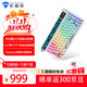 機械師（MACHENIKE）KT84 機械鍵盤有線無線游戲鍵盤三模 筆記本鍵盤 智慧屏 探索白 北極黃軸 