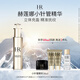 赫蓮娜HR小針管精華液禮盒淡化細紋精華露護膚品化妝品生日禮物送女友 小針管50ml