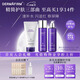 德妃（DERMAFIRM）紫蘇舒緩修護爽膚水乳液補水保濕化妝水敏感肌適用護膚品禮物 保濕潔面150g+水200ml+乳200ml