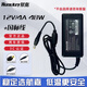 航嘉（Huntkey）12V電源適配器3A/4A/5A/7A/10A電腦電源適配器 筆記本充電器 顯示器路由器電源 國標DC/航插接口 12V4A適配器（48W DC端子）