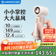 艾美特（AIRMATE）風(fēng)寶小風(fēng)扇手持風(fēng)扇小風(fēng)炮便攜式迷你充電風(fēng)扇戶外小型電風(fēng)扇超長(zhǎng)續(xù)航電扇七夕情人節(jié)禮物 FREE2-2