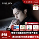 暴龍（BOLON）視眼鏡框 王鶴棣同款眼鏡架男女近視配鏡片 開學季 BT1616 精選 B60-金色(明星同款) 此項僅單框-鏡框支持試戴