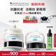 修麗可AGE眼霜15ml 護膚品提拉緊致淡化細紋保濕豐潤生日禮物送女友