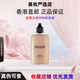LORD&BERRY【香港直郵】LORD&BERRY超模粉底液50ml秀場(chǎng)持妝油皮輕薄遮瑕超模粉底液8616#【暖調白皙】50ml
