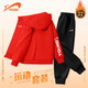 貴人鳥(niǎo)童裝男童加絨衛衣套裝冬季新款兒童休閑運動(dòng)服大童外套女童褲子冬 紅/白K+白右袖K-黑/白K 170