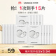 優(yōu)時(shí)顏（UNISKIN）沁潤舒緩修護面膜25ml*15片補水保濕男女適用生日情人節禮物實(shí)用