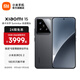 小米xiaomi小米15手機 國家補貼 徠卡光學(xué)Summilux高速鏡頭 驍龍8至尊版移動(dòng)平臺 小米澎湃OS 2 黑色 12GB+512GB