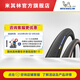 米其林自行車(chē)輪胎POWER ADVENTURE公路車(chē)外胎礫石車(chē)外胎瓜車(chē)外胎 真空胎 700X36C黑邊