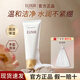 怡麗絲爾洗面奶潔面膏氨基酸深層清潔補(bǔ)水保濕溫和不刺激護(hù)膚品禮物送女友 潔面膏145g【無(wú)贈(zèng)品】