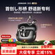 機樂(lè )堂oe3藍牙耳機【首創(chuàng  )L型平頭塞】開(kāi)放式不入耳不傷耳朵骨傳導概念耳夾式掛耳真無(wú)線(xiàn)運動(dòng)跑步超長(cháng)續航 星空灰【久戴不傷耳】專(zhuān)利不漏音 蘋(píng)果華為安卓通用丨雙設備連接丨30天免費試用