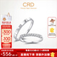 CRD克徠帝【現貨閃發(fā)】恒星鉆石情侶款對戒婚戒結婚訂婚鉑金K金鉆戒 PT950鉑金一對 女戒共約5分 男戒共約2分