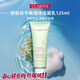 嬌韻詩（CLARINS）棉花籽洗面奶 彈簧面霜 多元面霜 中樣旅行裝 方便攜帶 羅望子凈澈泡沫洗面奶125ml新版帶盒