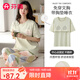 芬騰睡衣女【100%純棉 帶胸墊】新款圓領(lǐng)短袖七分褲家居服 淺綠 L
