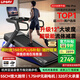 佑美M6Pro跑步機(jī)家庭用登山爬坡機(jī)折疊安靜低音走步機(jī)高端健身房器材