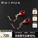 若華（RUOHUA）樂畔 刻面紅寶石耳環(huán)女黃18K金短款耳鉤生日禮物送女友禮物 【紅寶石】18K金耳環(huán)  5~6mm