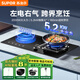 蘇泊爾（SUPOR）氣電兩用雙灶臺式嵌入式煤氣灶天然氣液化氣灶紅點(diǎn)防燙一氣一電多功能一體灶5.2kw氣電兩用定時(shí)灶 管道天然氣