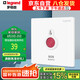 羅格朗（LEGRAND）開關(guān)插座面板仕典玉蘭白緊急呼叫SOS求救報警開關(guān)1A-250V