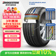 普利司通（Bridgestone）汽車(chē)輪胎 225/50R17 98Y XL T001 適配奧迪A6L/雅閣/寶馬3系